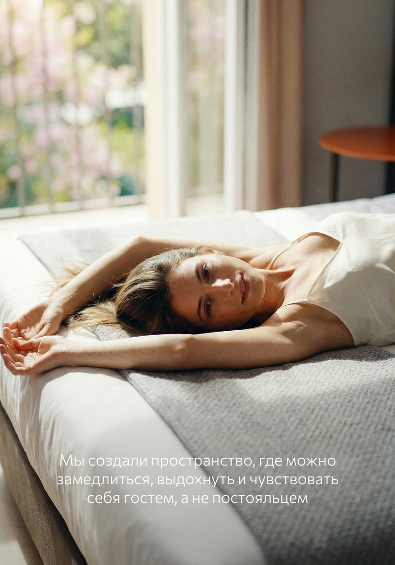 Забронируйте номер в Dominanta